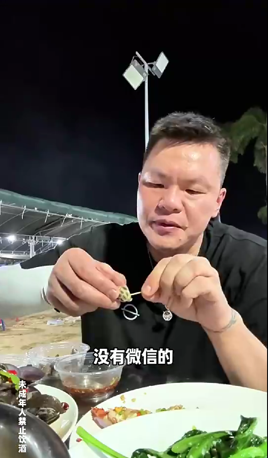 多少时间的