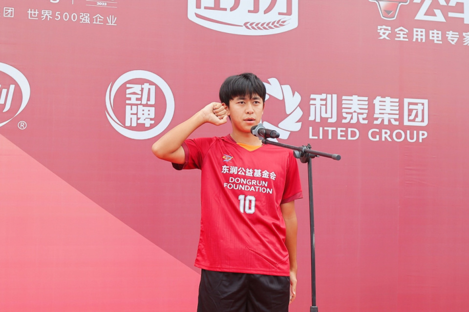 动员进行曲