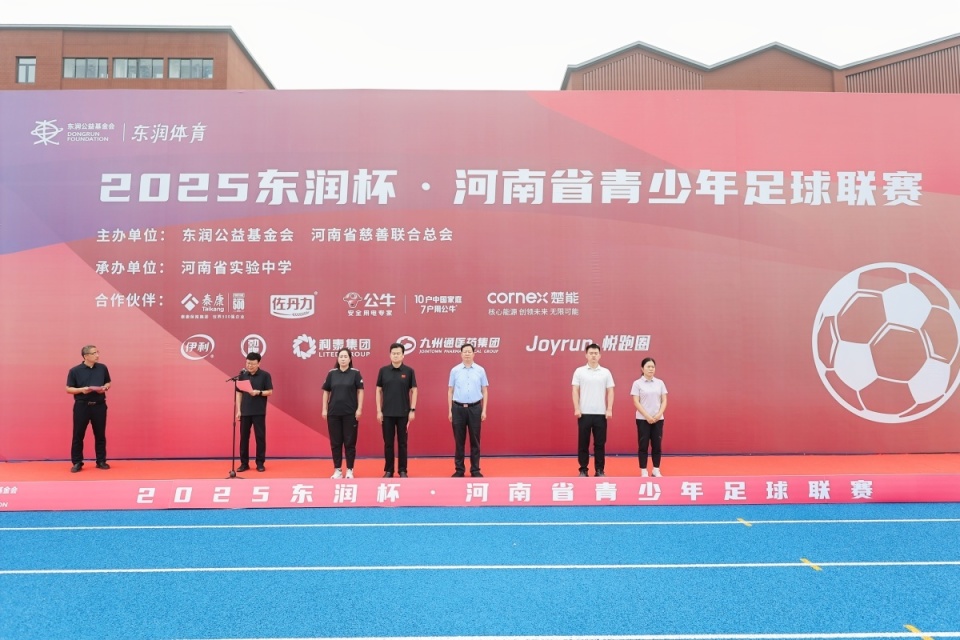 球竞技平台
