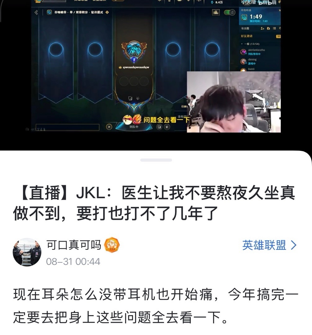 阿水, 经是八年老, img