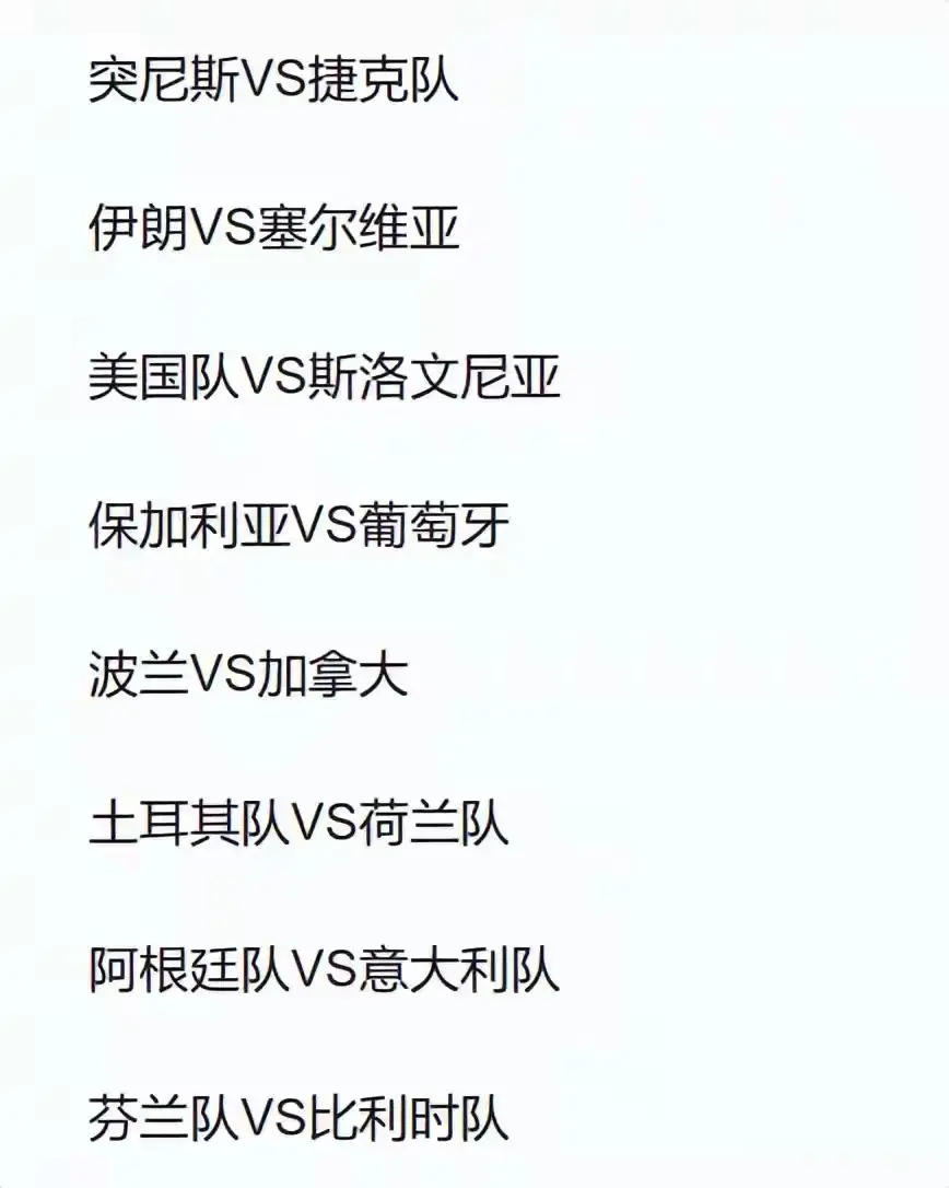 的淘汰回家