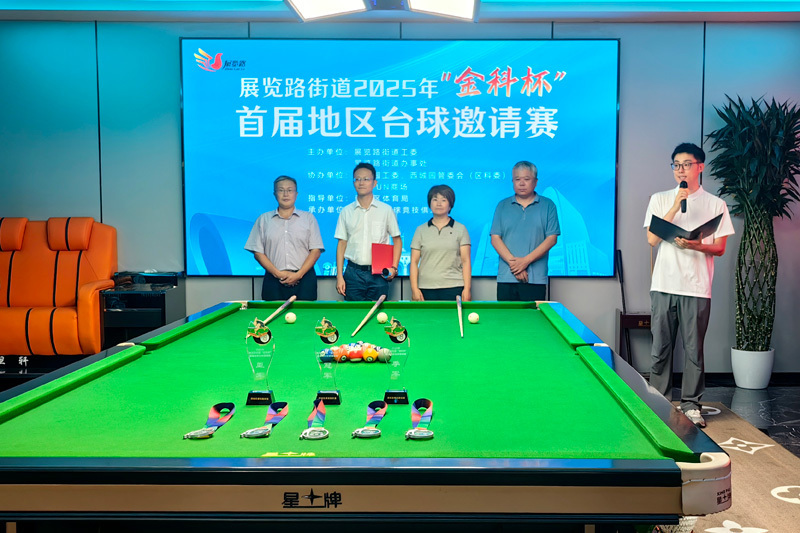 活跃在赛场, 融合发展战 活跃在赛场, 融合发展战