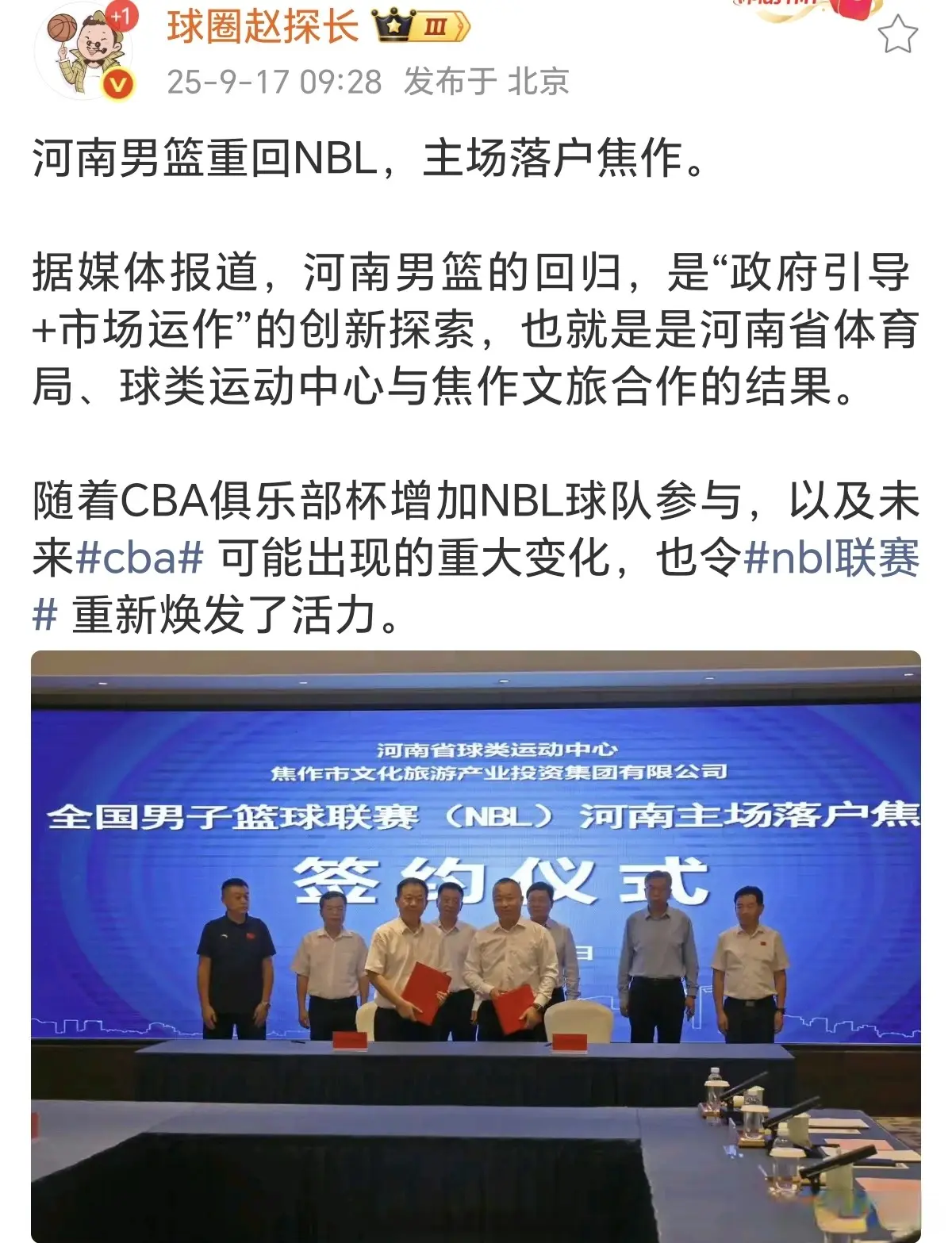 amp, 常规赛从, 第三支即将 amp, 常规赛从, 第三支即将