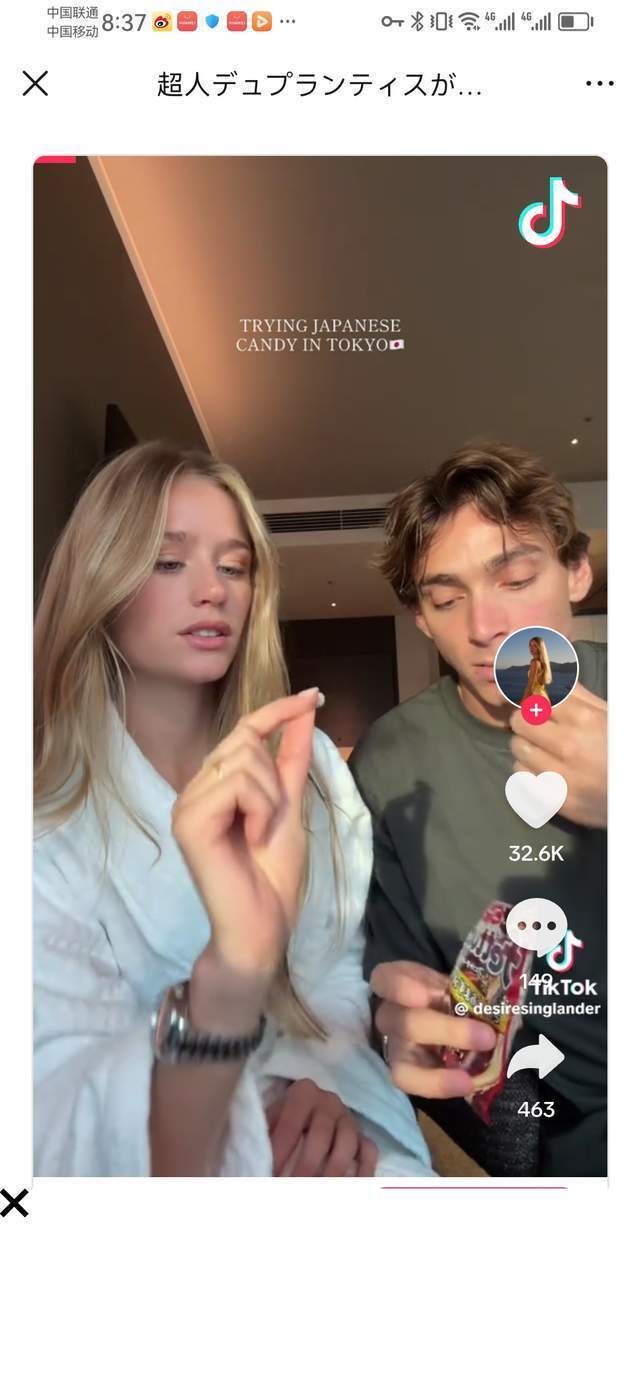 两人聊起了 两人聊起了