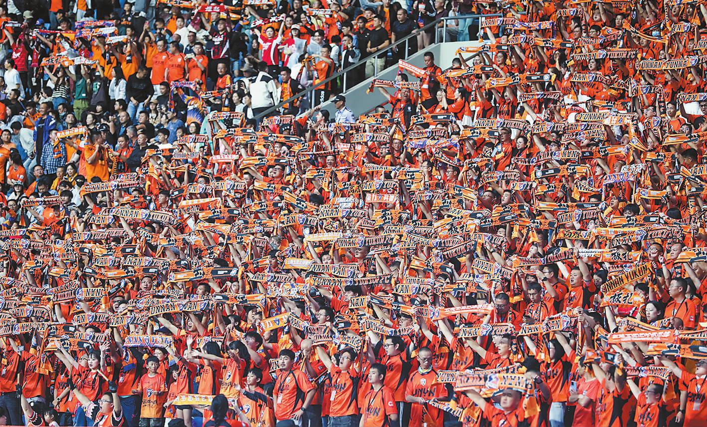 球迷组织纷, 欢迎成都 球迷组织纷, 欢迎成都